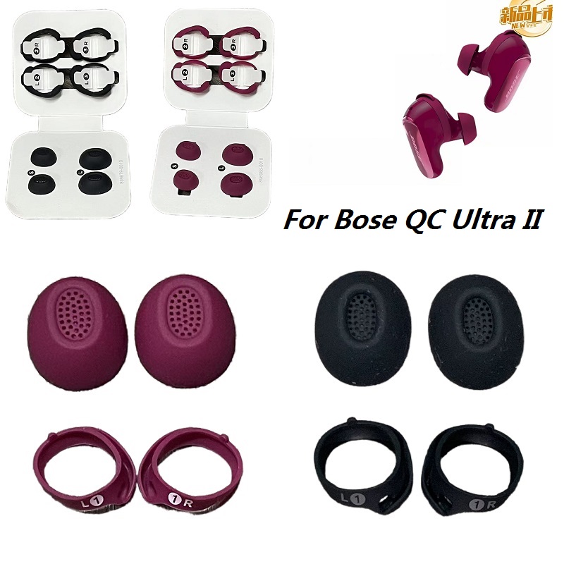 Original ear tips for Bose Qui - огляд і ціна Bose Headphone Qc Ultra